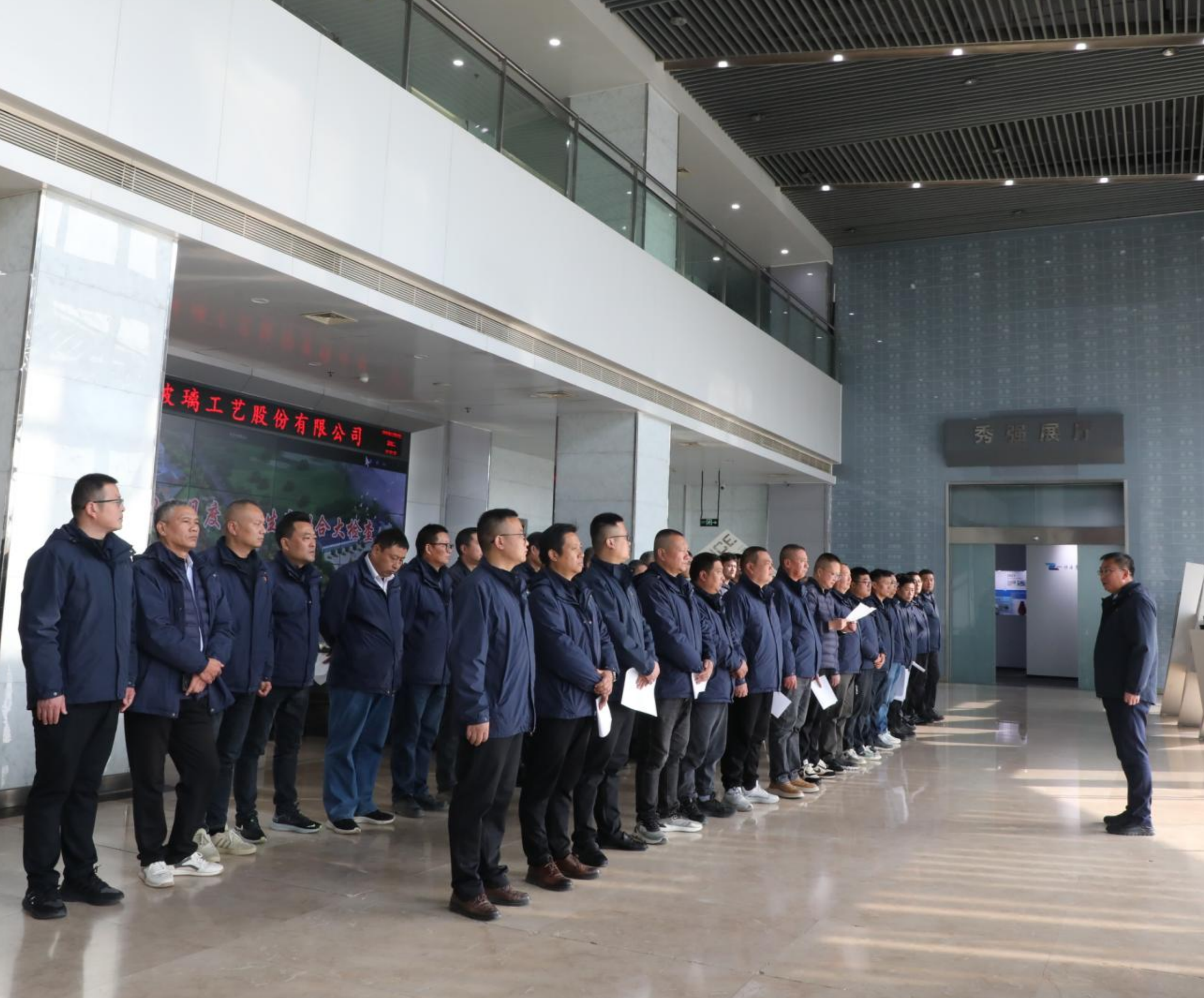 公司开展安全生产联合大检查