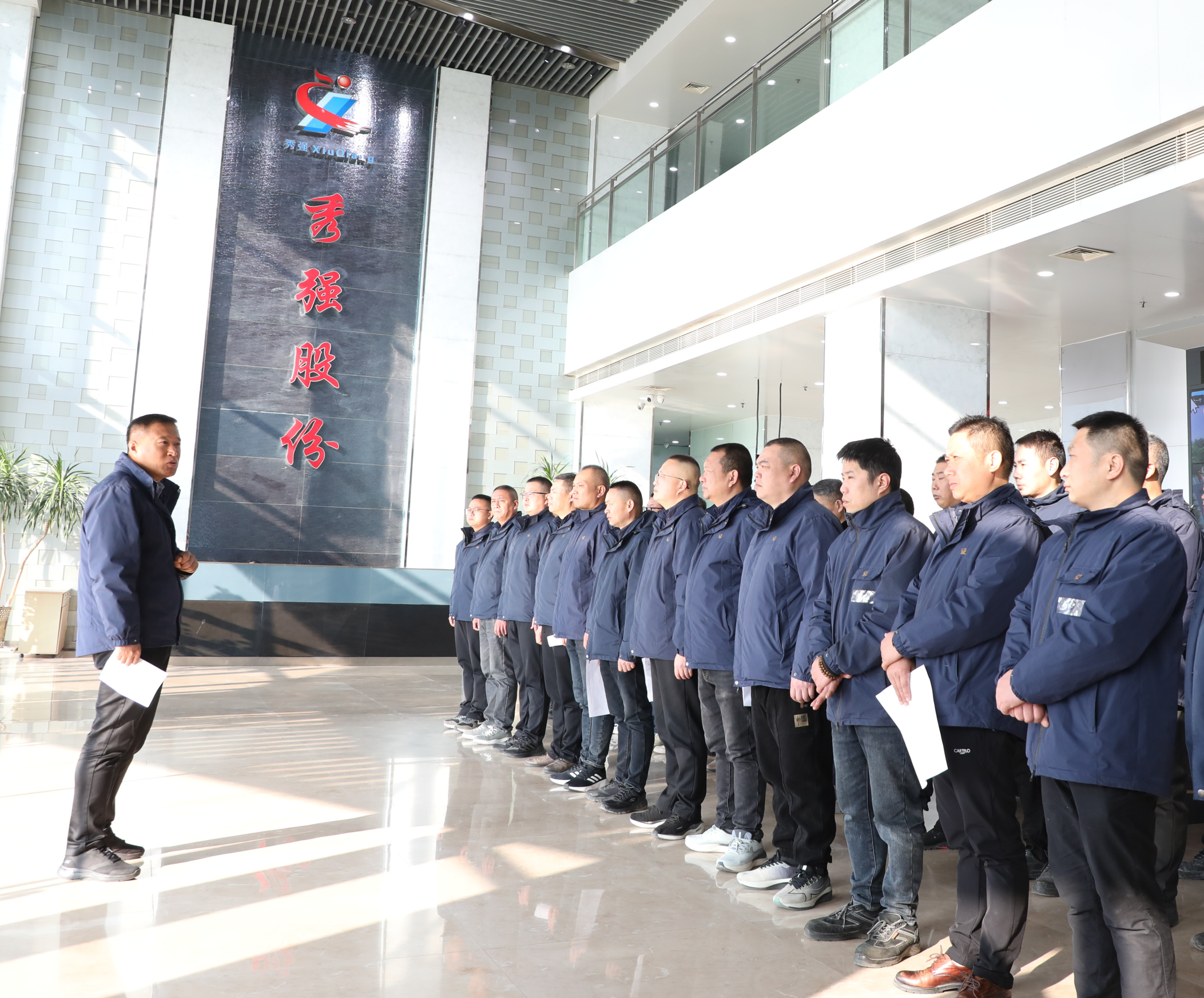 公司开展元旦节前安全生产联合大检查