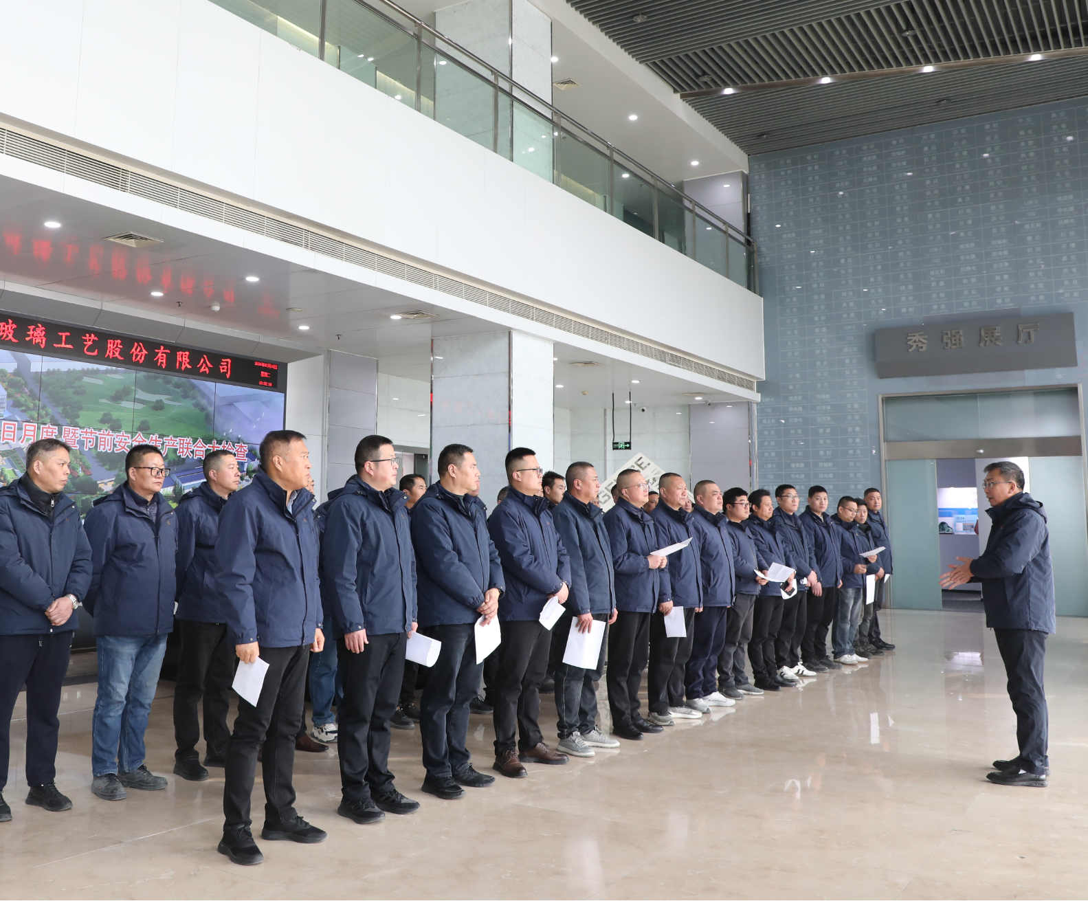 秀强股份开展节前安全联合大检查