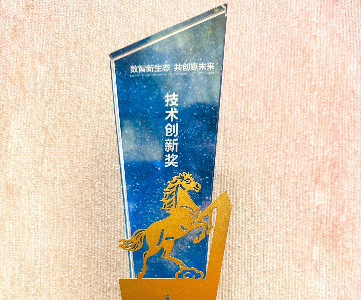 【要闻速递】秀强股份荣获海尔