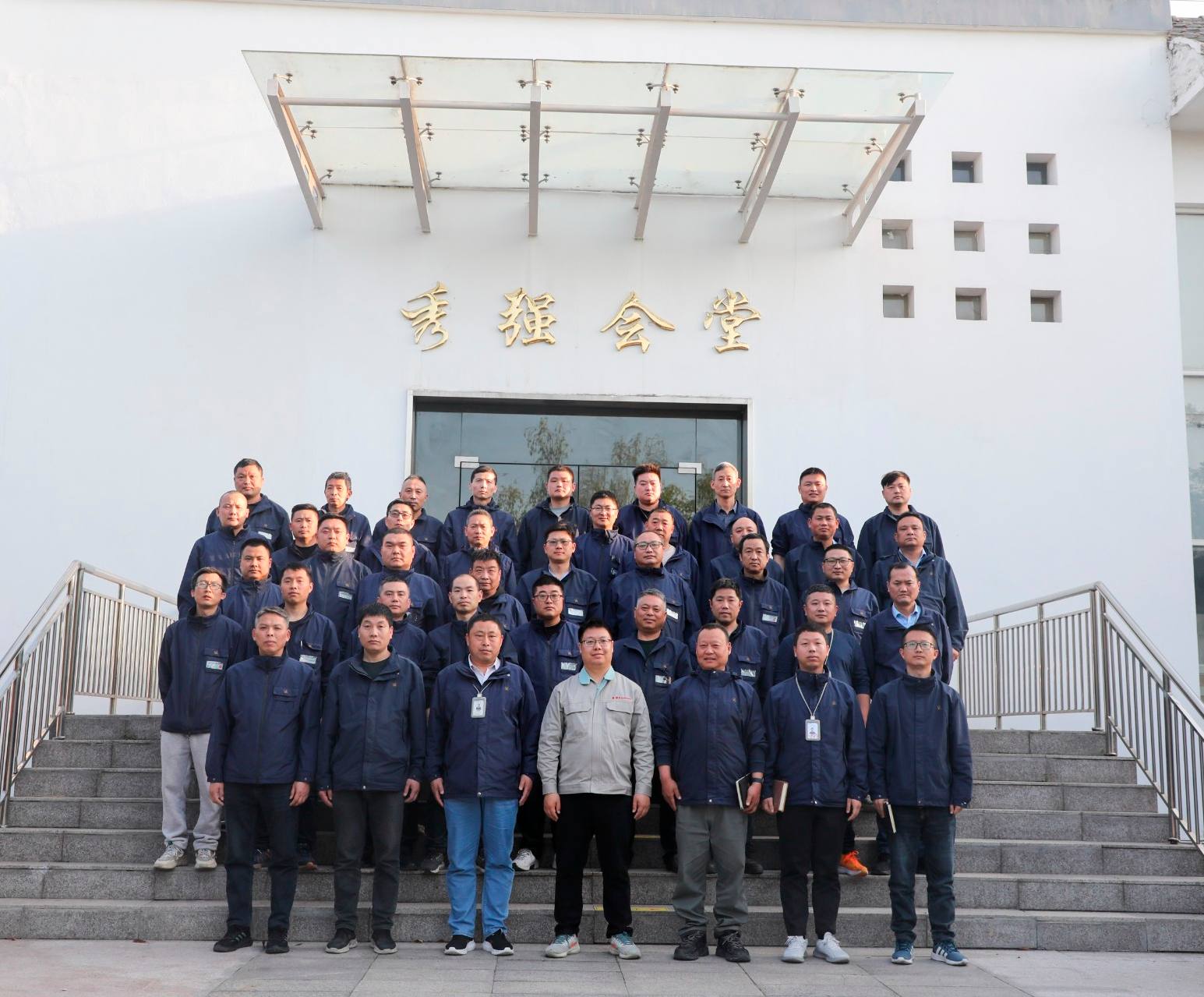 秀强股份开展自动化机器设备保养培训