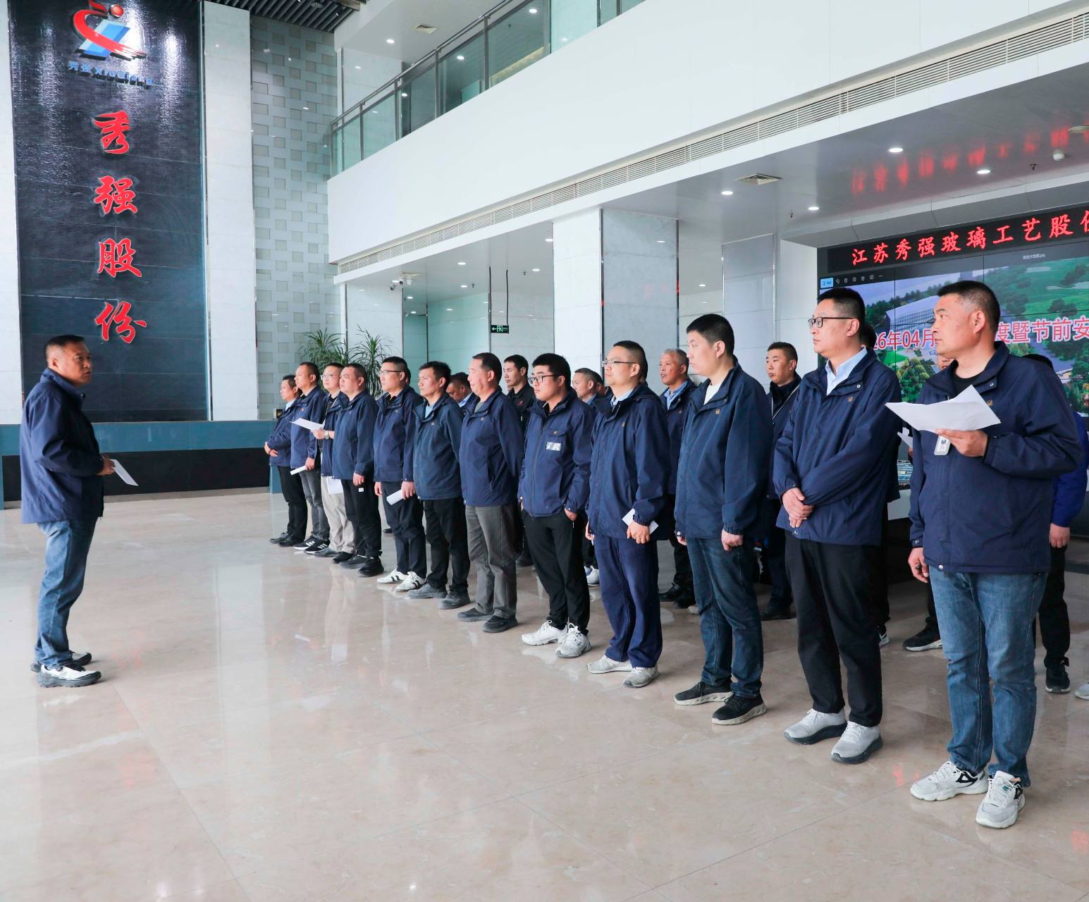 秀强股份开展“五一”节前安全联合大检查