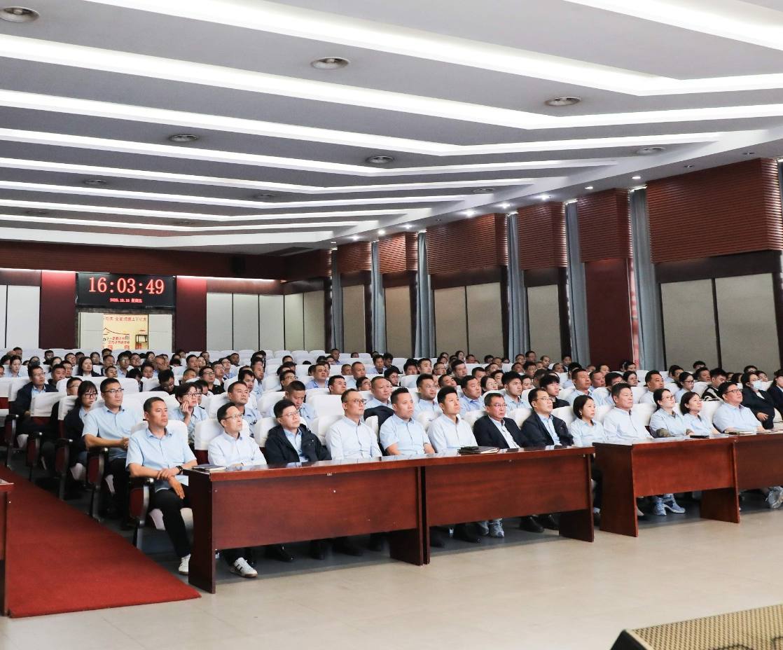 秀强股份召开2026年第三季度公司级例会